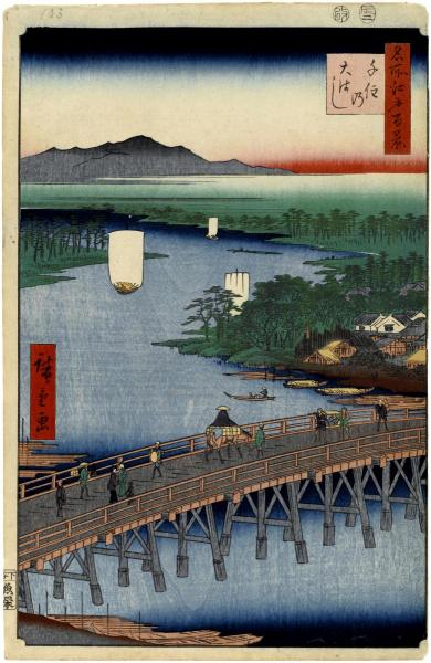 Senju Great Bridge, No. 103 from One Hundred Famous Views of Edo, 1856