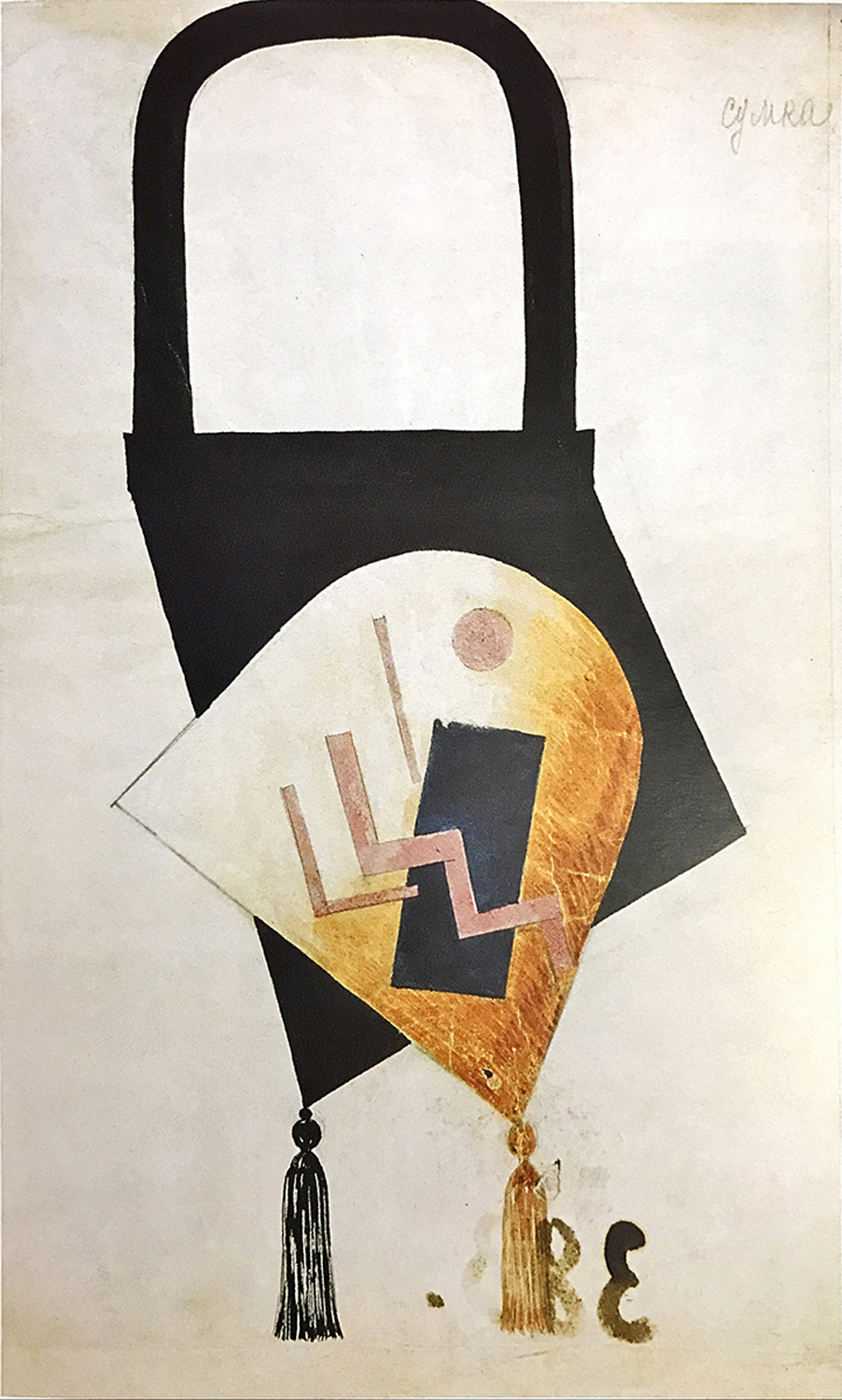 Design for a Woman's Handbag, 1917