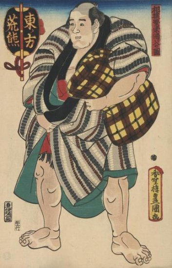 Tired Sumo Wrestler 1850