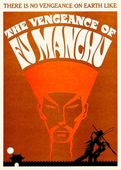 The Vengence of Fu Manchu