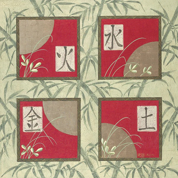 Fire, Water, Gold, Earth