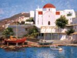 Mykonos I